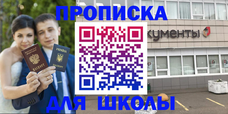 временная регистрация госуслуги в Кабардино-Балкарии