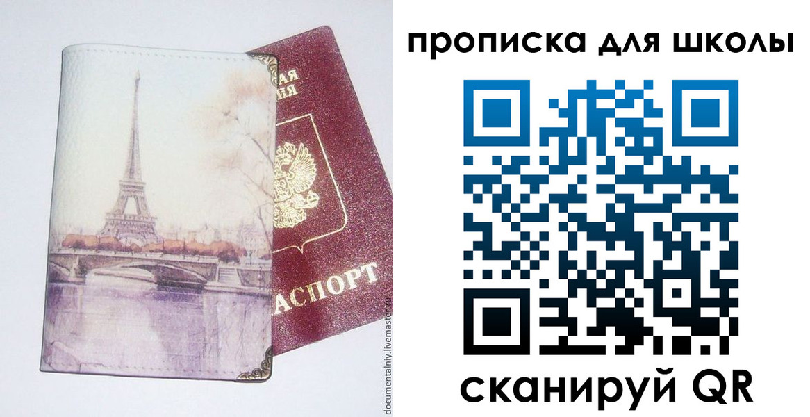где прописаться в Кабардино-Балкарии
