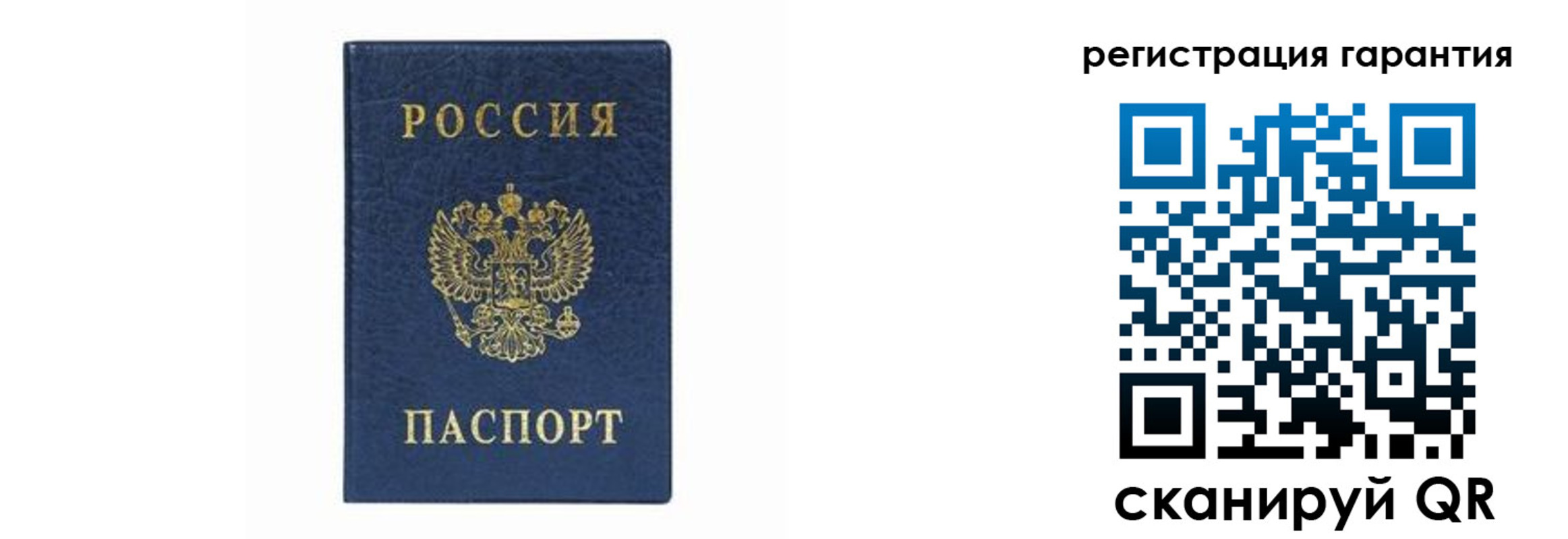 прописка регистрация в Кабардино-Балкарии