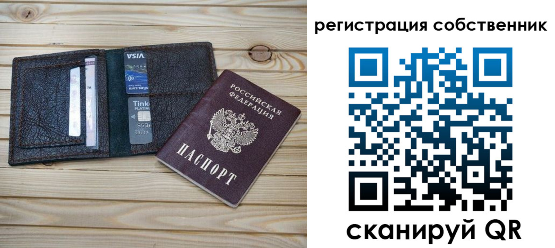 прописка законно в Кабардино-Балкарии