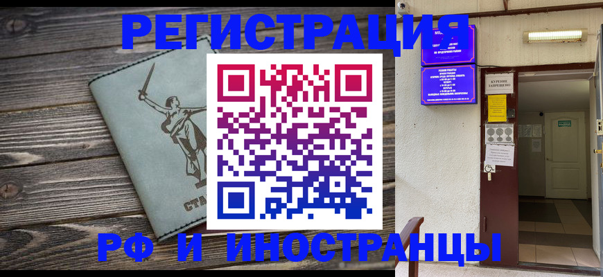 прописка для кредита в Кабардино-Балкарии