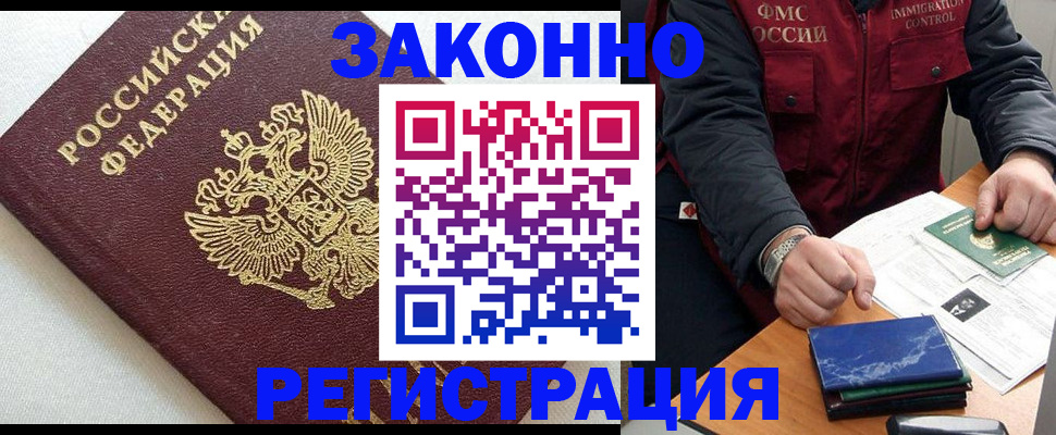 найти адрес прописки в Кабардино-Балкарии